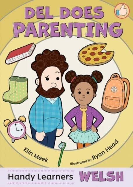 Del Does Parenting main product photo