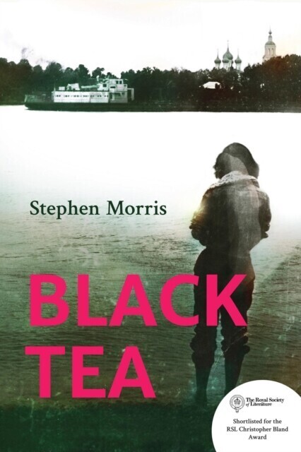 Black Tea main product photo