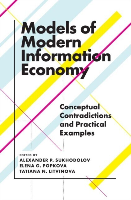 Models of Modern Information Economy main product photo