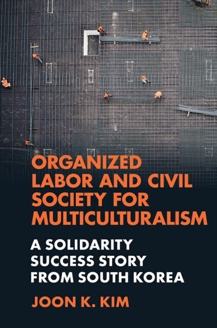 Organized Labor and Civil Society for Multiculturalism main product photo