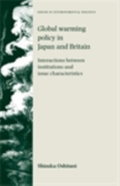 Global warming policy in Japan and Britain main product photo