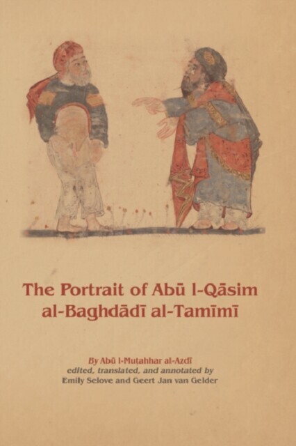 Portrait of Abu l-Qasim al-Baghdadi al-Tamimi main product photo