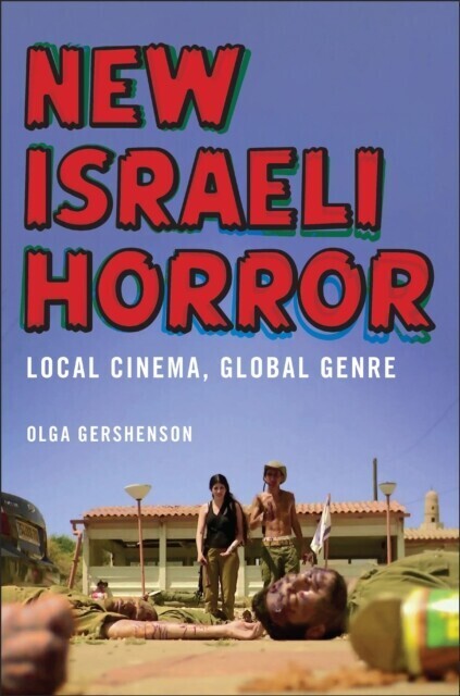 New Israeli Horror main product photo