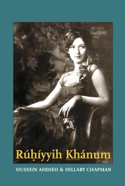 Ruhiyyih Khanum main product photo