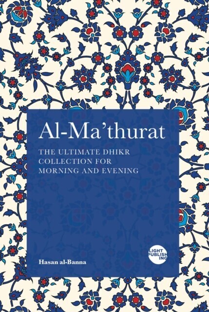 Al-Ma'thurat main product photo