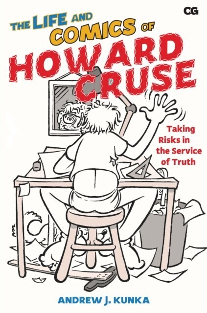 Life and Comics of Howard Cruse main product photo