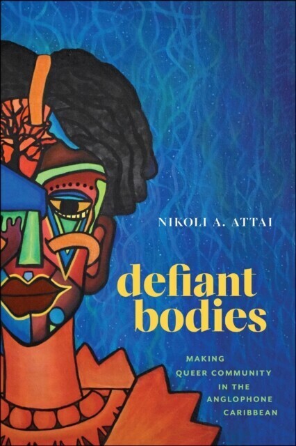 Defiant Bodies main product photo
