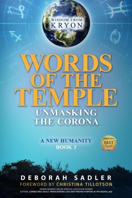 Words of the Temple main product photo