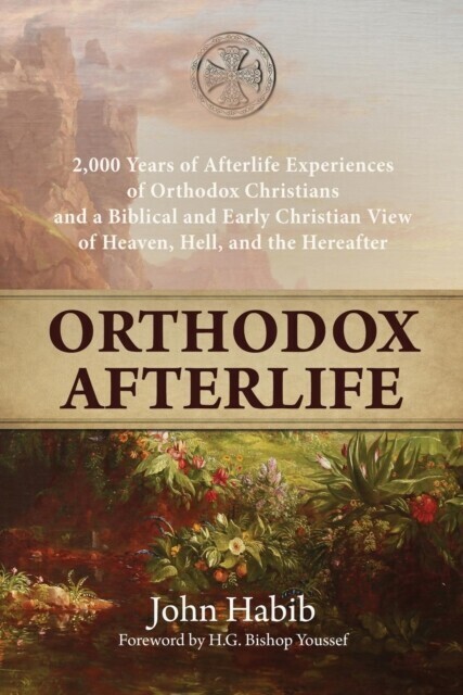Orthodox Afterlife main product photo