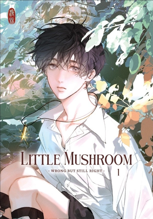 Little Mushroom - Wrong but still right 1 main product photo