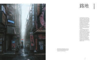 Street Level Japan