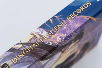 Dinghai Fusheng Records. Buch 3
