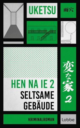 HEN NA IE 2 - Seltsame Gebäude
