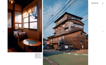 Another Japan (DE)