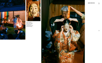Another Japan (DE)