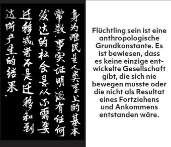 Manifest ohne Grenzen
