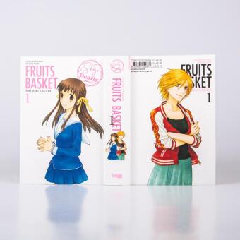 Fruits Basket Pearls 1.Bd.1