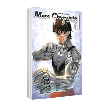 Battle Angel Alita - Mars Chronicle 8