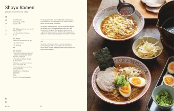 Japan Home Kitchen