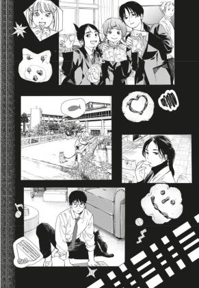 Insomniacs After School 11