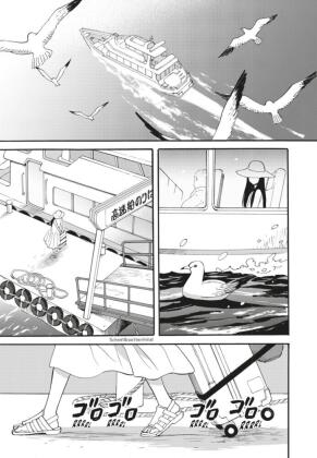 Nichiko's Island 1