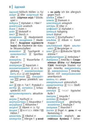 Langenscheidt Universal-Wörterbuch Russisch