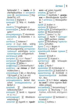 Langenscheidt Universal-Wörterbuch Russisch