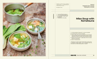 Cuisine on Screen