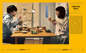 Cuisine on Screen