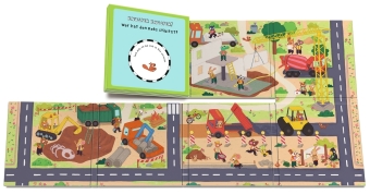 Mein Spielteppich-Buch. Baustelle