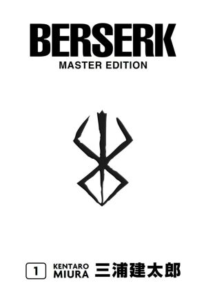 Berserk Master Edition 01
