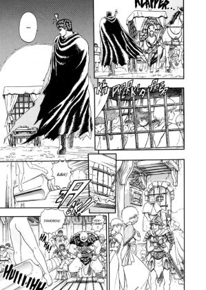 Berserk Master Edition 01