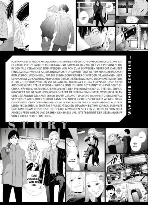 Kei x Yaku: Gefährliche Partner 06