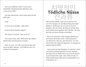 Luftküsse aus Korea