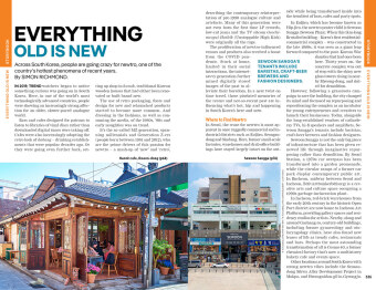 Lonely Planet Korea