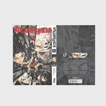 Kagurabachi 5
