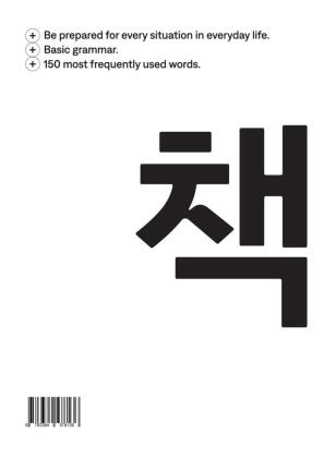 Korean vocabulary & basic grammar