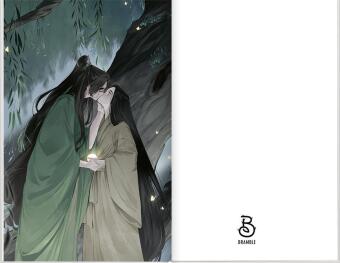 Guardian 3. Das große Siegel 