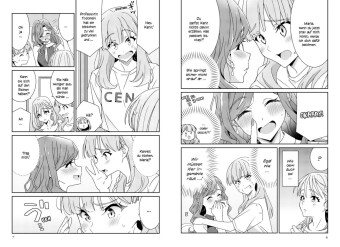Which One Is Love? 04