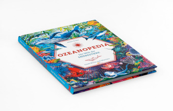 Ozeanopedia