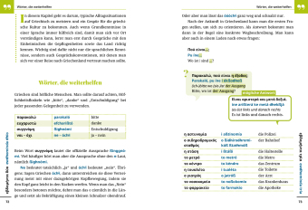 Reise Know-How Sprachführer Griechisch - Wort für Wort