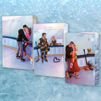 Ice Ice Bookie