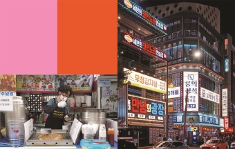 Cook Korea!