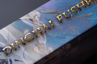 Dinghai Fusheng Records. Buch 2