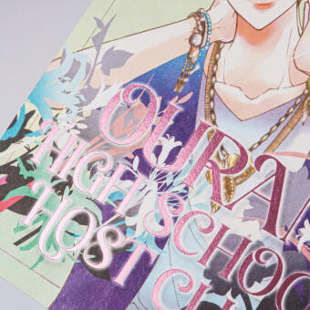 Ouran High School Host Club Pearls 8