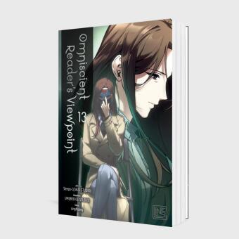 Omniscient Reader's Viewpoint 13