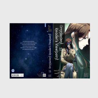 Omniscient Reader's Viewpoint 13