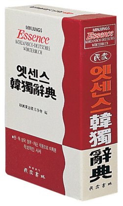 Koreanisch-Deutsches Wörterbuch 