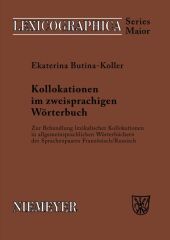 kein Cover