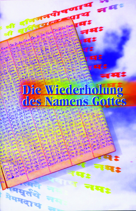 Die Wiederholung des Namens Gottes